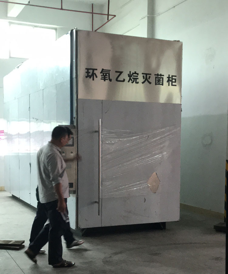 HTYD系列大型低溫環氧乙烷滅菌器