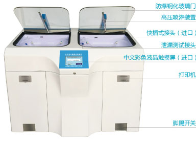 全自動內鏡清洗消毒機圖片展示01