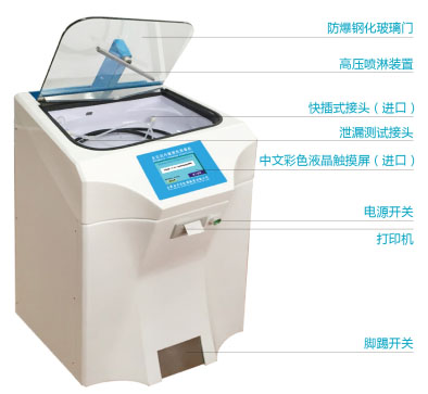 全自動內鏡清洗消毒機圖片展示02